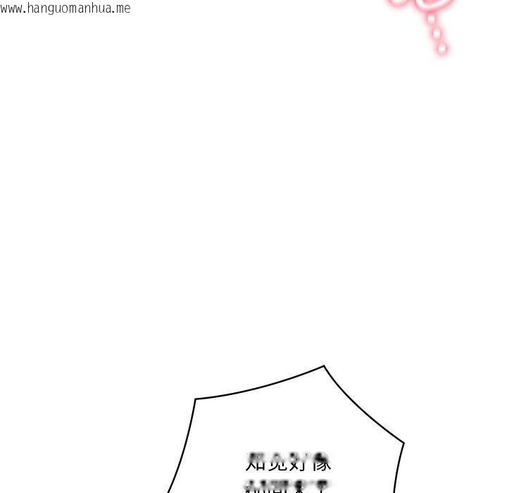 韩国漫画亲密宝鉴韩漫_亲密宝鉴-第18话在线免费阅读-韩国漫画-第173张图片