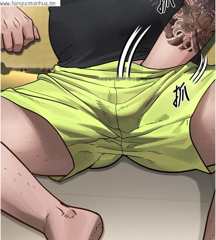 韩国漫画堕落物语2韩漫_堕落物语2-第7话-与姐夫的专属暗号在线免费阅读-韩国漫画-第241张图片