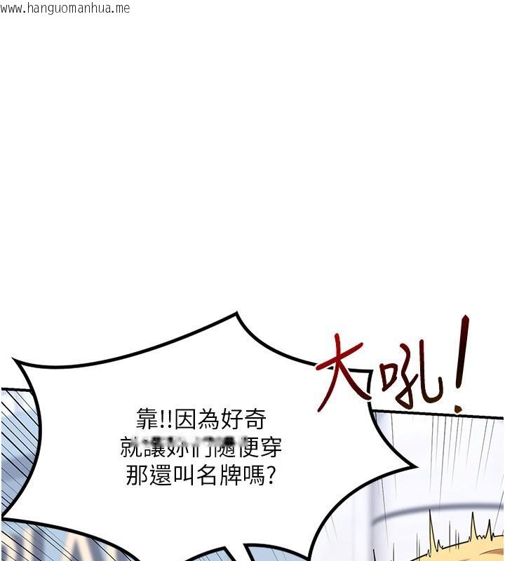 韩国漫画熟女交换计划韩漫_熟女交换计划-第18话-把继母献出去的大胆计划在线免费阅读-韩国漫画-第125张图片