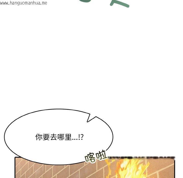 韩国漫画异世界骑士团长韩漫_异世界骑士团长-第16话在线免费阅读-韩国漫画-第163张图片