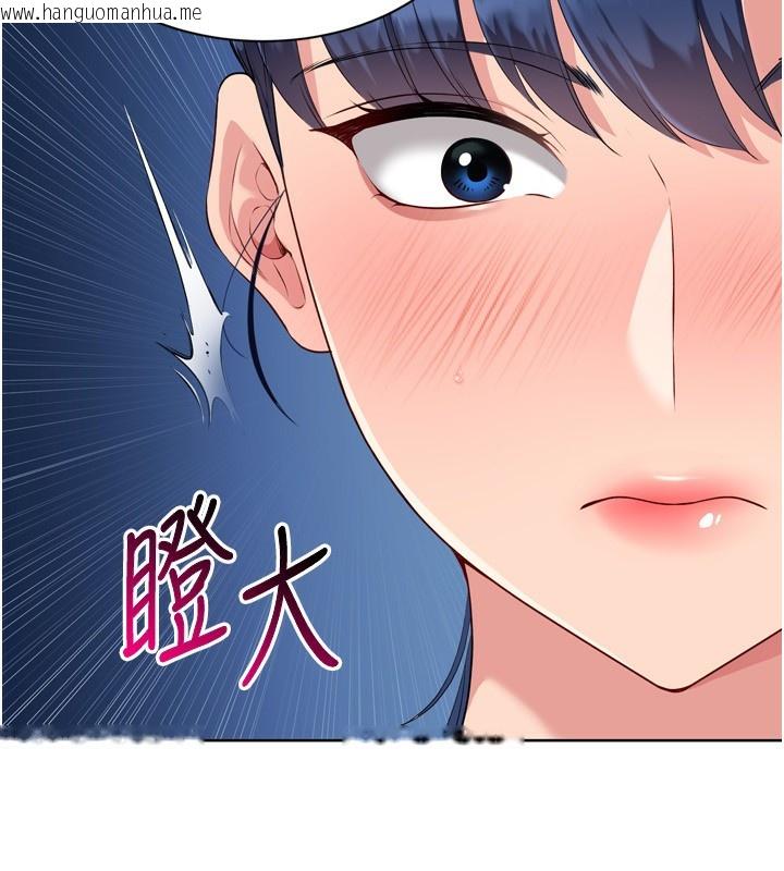韩国漫画Set-up!排球少女韩漫_Set-up!排球少女-第45话-球员的巨乳服务在线免费阅读-韩国漫画-第29张图片