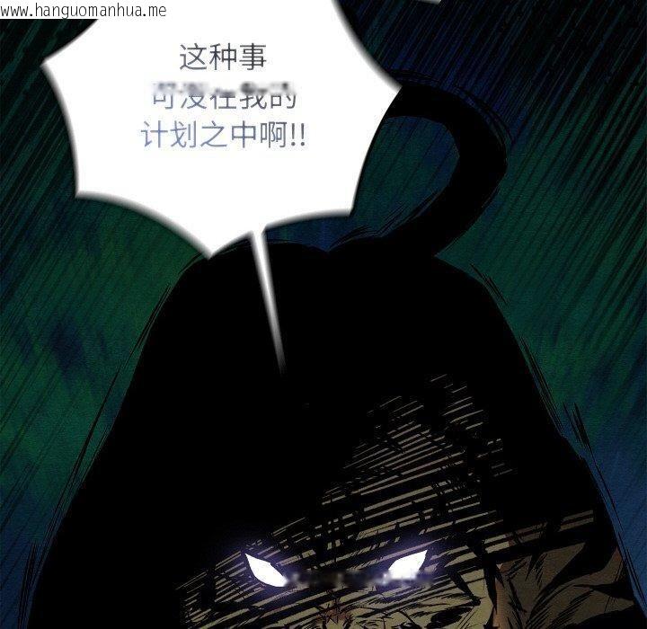 韩国漫画亲密宝鉴韩漫_亲密宝鉴-第18话在线免费阅读-韩国漫画-第20张图片