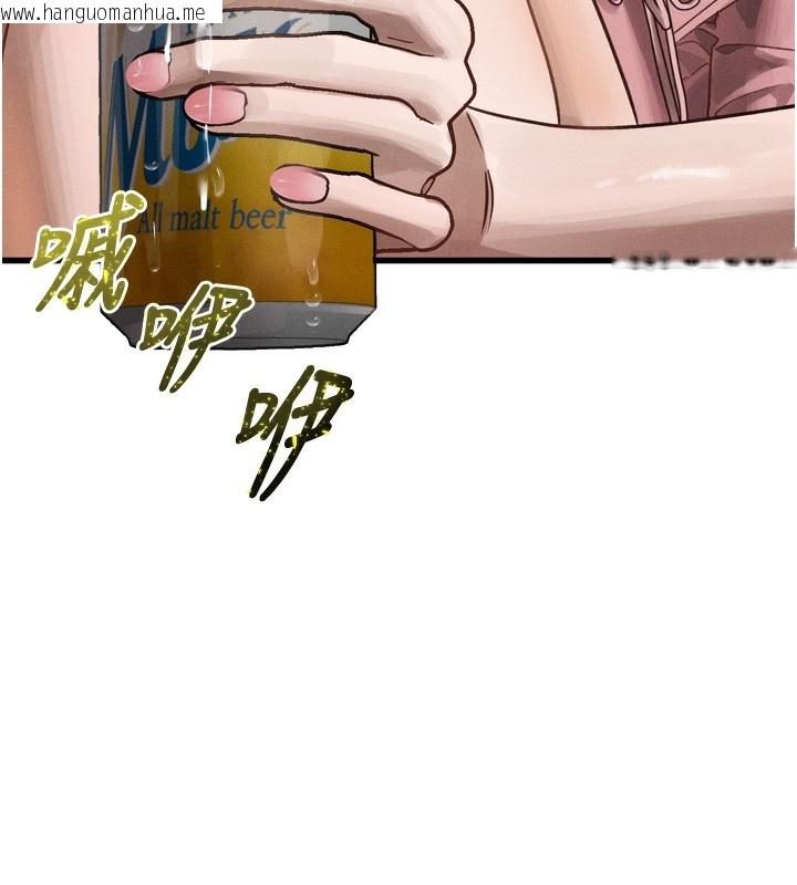 韩国漫画堕落物语2韩漫_堕落物语2-第7话-与姐夫的专属暗号在线免费阅读-韩国漫画-第228张图片
