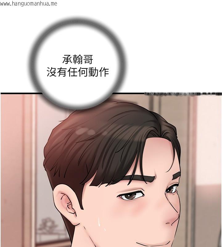 韩国漫画岳母为何那样韩漫_岳母为何那样-第51话-享受别人意淫的眼神在线免费阅读-韩国漫画-第121张图片