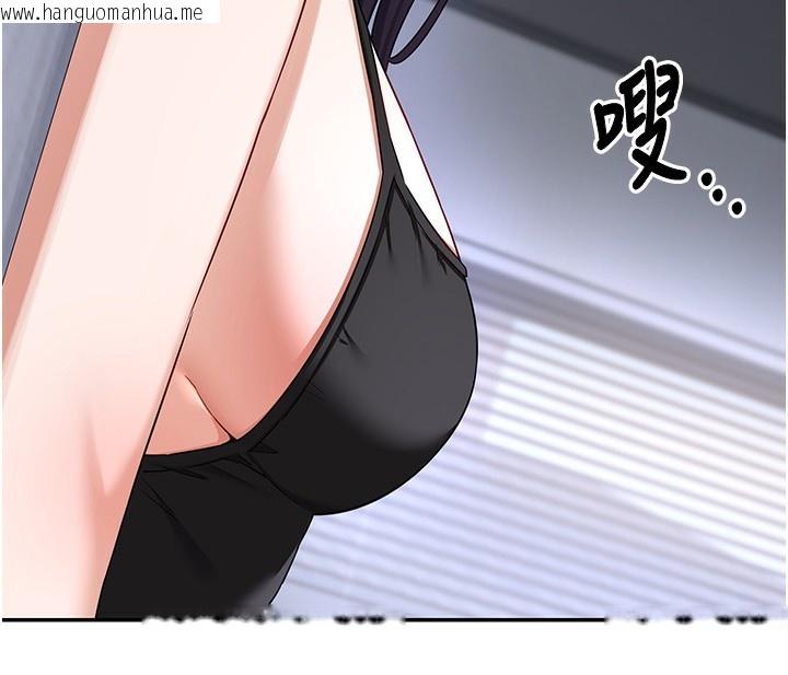 韩国漫画熟女交换计划韩漫_熟女交换计划-第18话-把继母献出去的大胆计划在线免费阅读-韩国漫画-第225张图片