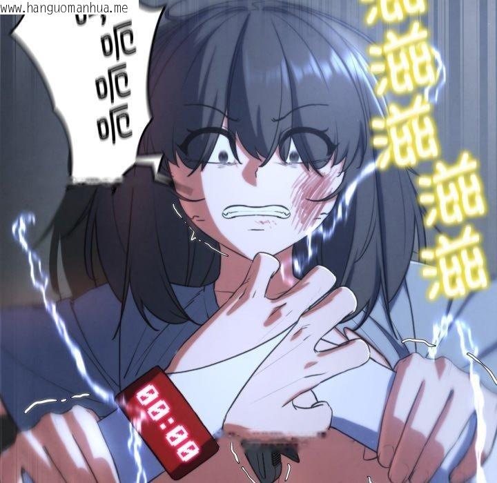 韩国漫画危险同学会韩漫_危险同学会-第65话在线免费阅读-韩国漫画-第78张图片