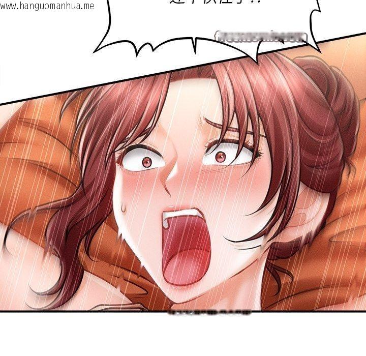韩国漫画会长家的小儿子韩漫_会长家的小儿子-第13话在线免费阅读-韩国漫画-第14张图片