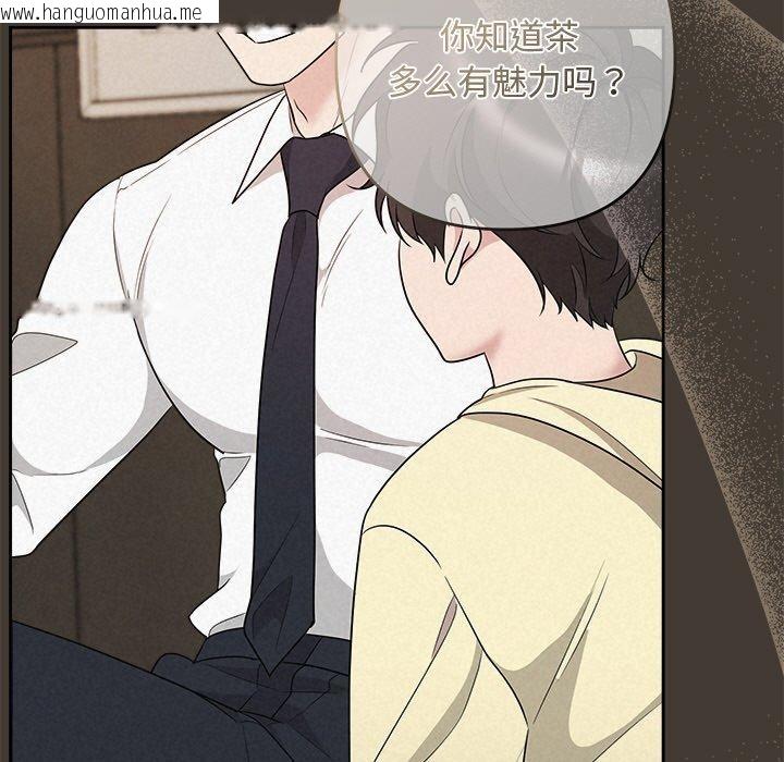 韩国漫画被吞噬的夜韩漫_被吞噬的夜-第34话在线免费阅读-韩国漫画-第141张图片
