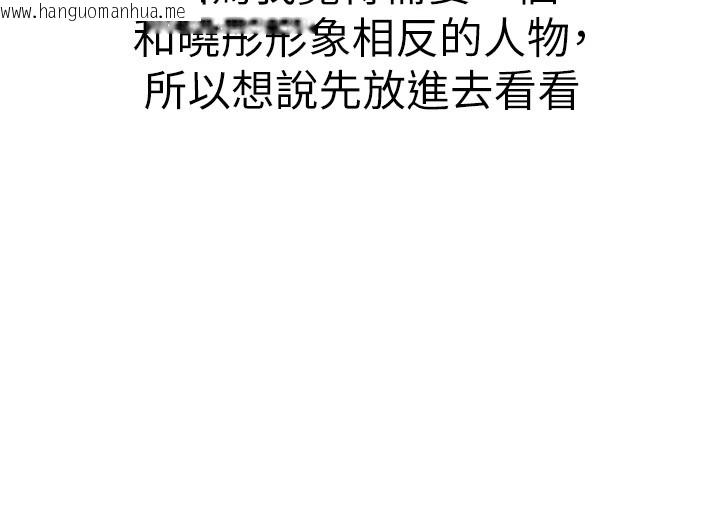 韩国漫画初次深交，请多指教韩漫_初次深交，请多指教-后记在线免费阅读-韩国漫画-第33张图片