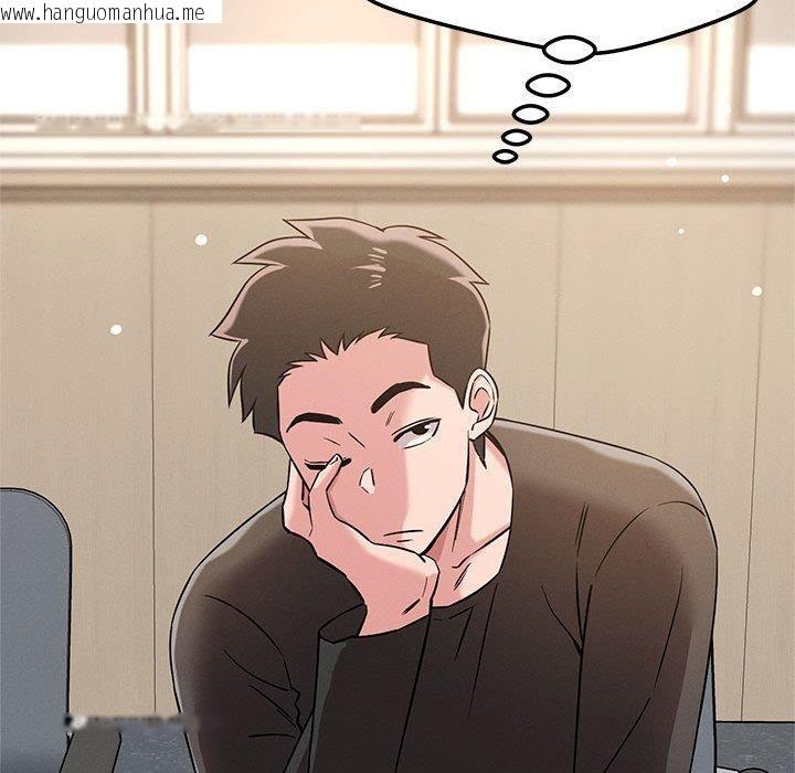 韩国漫画恋人未满韩漫_恋人未满-第46话在线免费阅读-韩国漫画-第92张图片