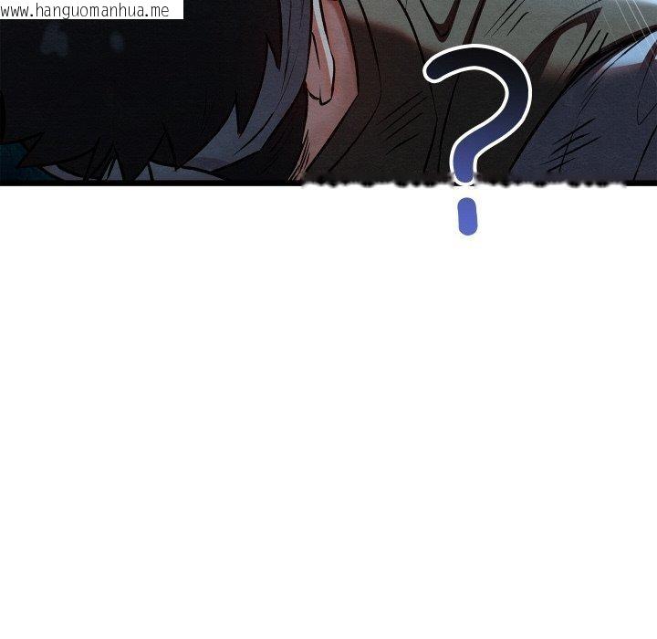 韩国漫画亲密宝鉴韩漫_亲密宝鉴-第18话在线免费阅读-韩国漫画-第54张图片