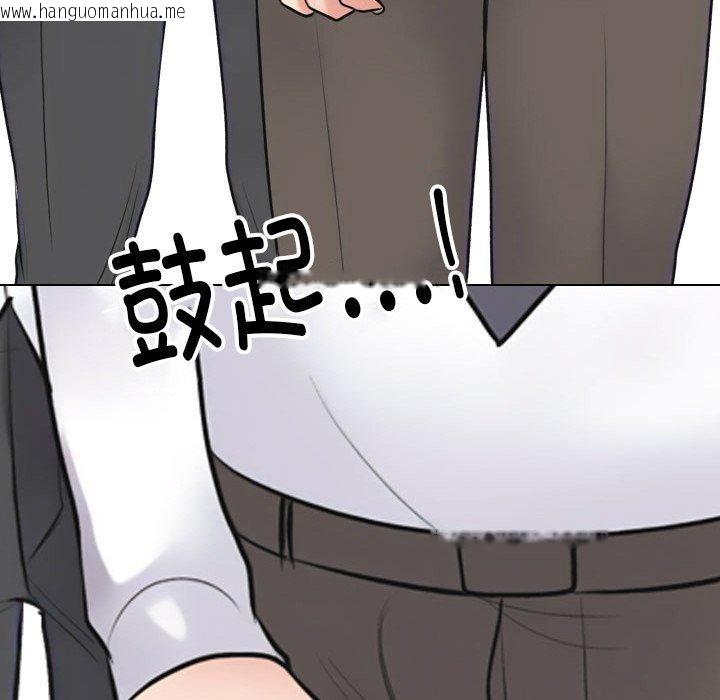 韩国漫画同事换换爱韩漫_同事换换爱-第214话在线免费阅读-韩国漫画-第106张图片