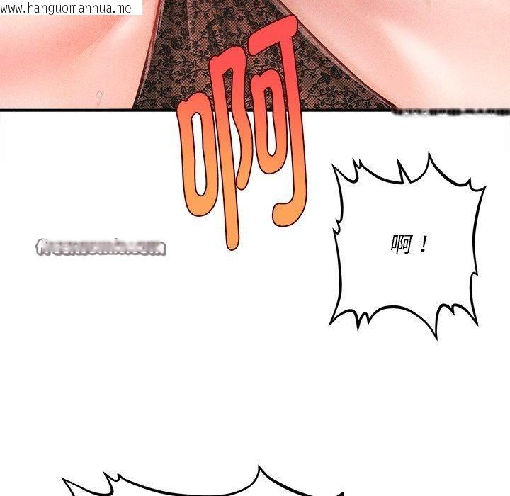 韩国漫画会长家的小儿子韩漫_会长家的小儿子-第13话在线免费阅读-韩国漫画-第112张图片