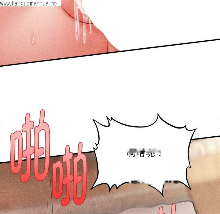 韩国漫画会长家的小儿子韩漫_会长家的小儿子-第13话在线免费阅读-韩国漫画-第106张图片