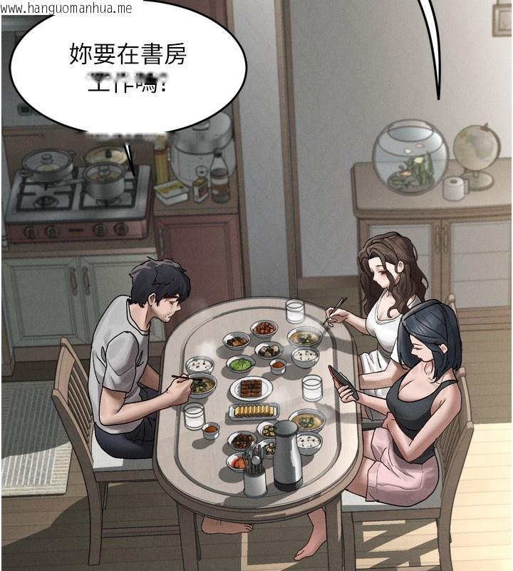 韩国漫画堕落物语2韩漫_堕落物语2-第7话-与姐夫的专属暗号在线免费阅读-韩国漫画-第5张图片