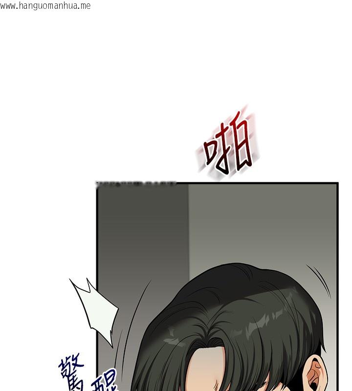 韩国漫画玩转学姐韩漫_玩转学姐-第61话-收复原属校霸销魂鲍在线免费阅读-韩国漫画-第123张图片