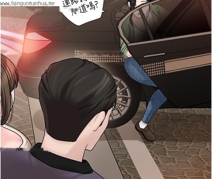 韩国漫画岳母为何那样韩漫_岳母为何那样-第51话-享受别人意淫的眼神在线免费阅读-韩国漫画-第4张图片