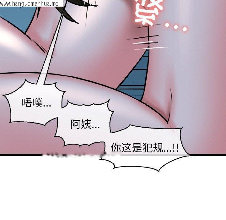 韩国漫画我的拉拉队宝贝韩漫_我的拉拉队宝贝-第38话在线免费阅读-韩国漫画-第65张图片