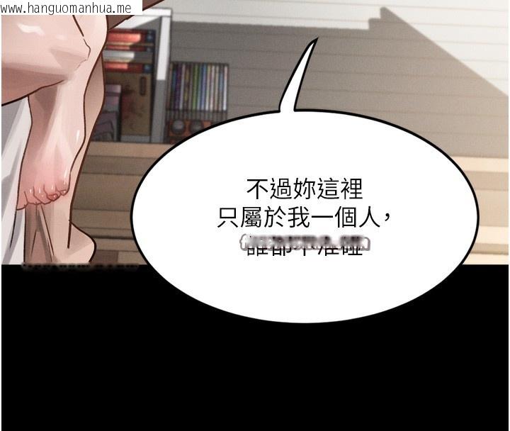 韩国漫画堕落物语2韩漫_堕落物语2-第7话-与姐夫的专属暗号在线免费阅读-韩国漫画-第112张图片