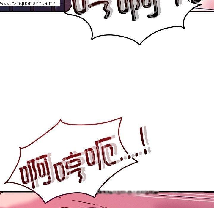 韩国漫画恋人未满韩漫_恋人未满-第46话在线免费阅读-韩国漫画-第7张图片