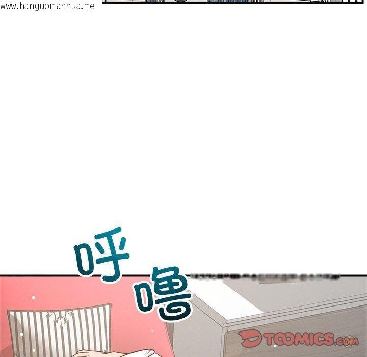 韩国漫画恋人未满韩漫_恋人未满-第46话在线免费阅读-韩国漫画-第51张图片