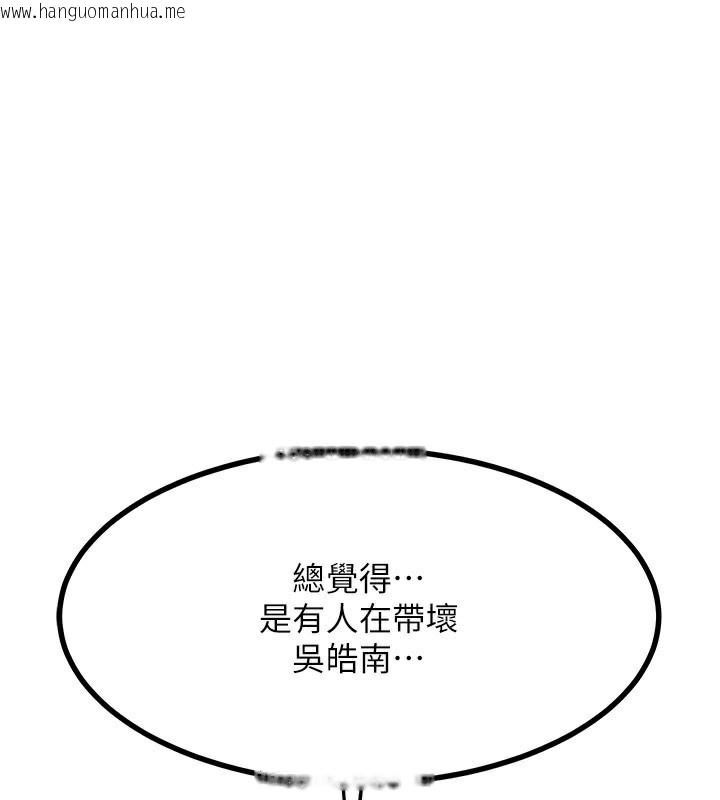 韩国漫画熟女交换计划韩漫_熟女交换计划-第18话-把继母献出去的大胆计划在线免费阅读-韩国漫画-第38张图片