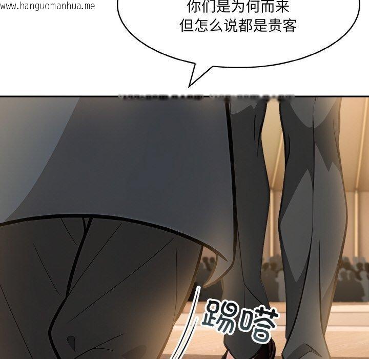 韩国漫画异世界骑士团长韩漫_异世界骑士团长-第16话在线免费阅读-韩国漫画-第143张图片