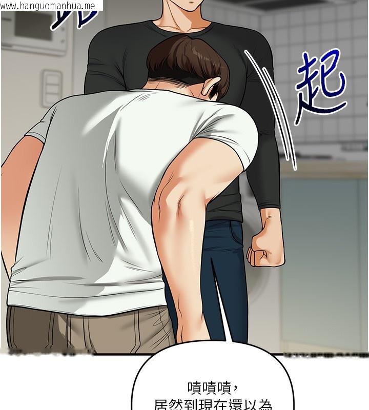 韩国漫画玩转学姐韩漫_玩转学姐-第61话-收复原属校霸销魂鲍在线免费阅读-韩国漫画-第55张图片