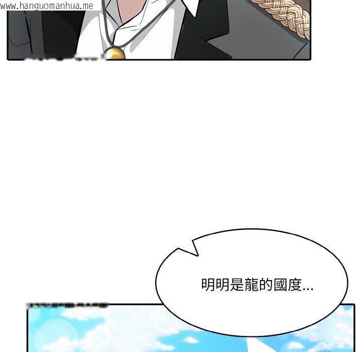 韩国漫画异世界骑士团长韩漫_异世界骑士团长-第16话在线免费阅读-韩国漫画-第72张图片