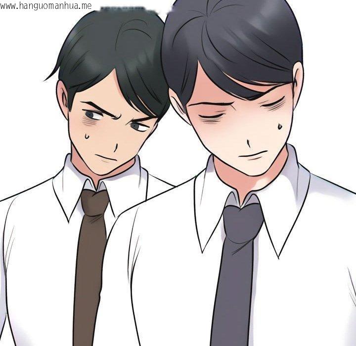 韩国漫画同事换换爱韩漫_同事换换爱-第214话在线免费阅读-韩国漫画-第104张图片