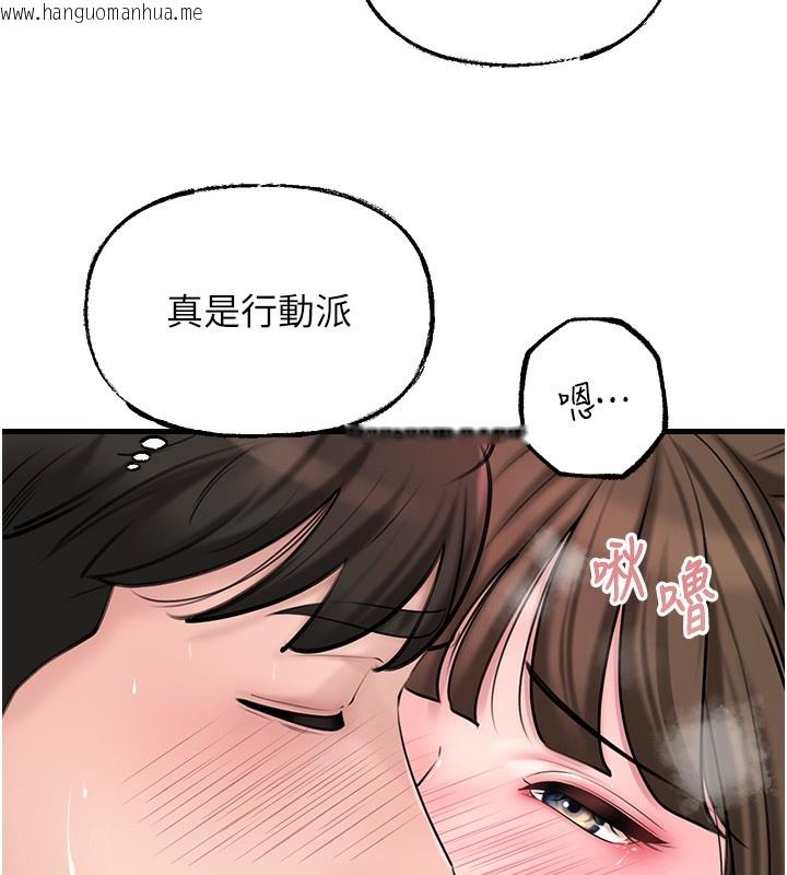 韩国漫画岳母为何那样韩漫_岳母为何那样-第51话-享受别人意淫的眼神在线免费阅读-韩国漫画-第36张图片