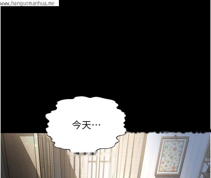 韩国漫画堕落物语2韩漫_堕落物语2-第7话-与姐夫的专属暗号在线免费阅读-韩国漫画-第178张图片