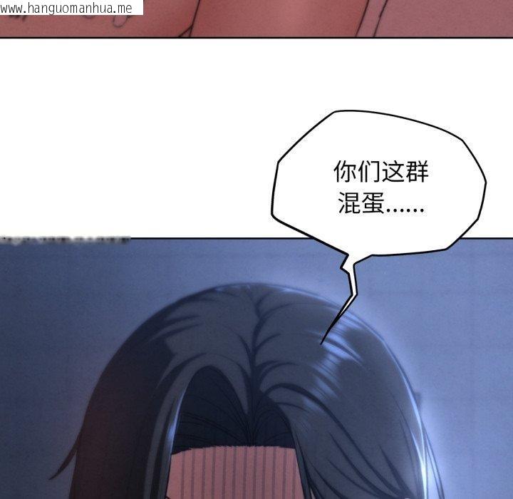 韩国漫画危险同学会韩漫_危险同学会-第65话在线免费阅读-韩国漫画-第169张图片