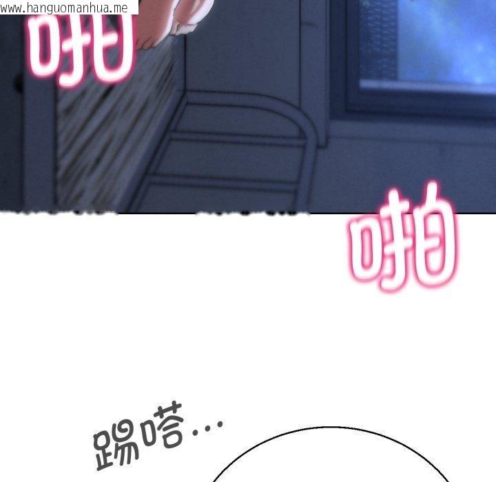 韩国漫画危险同学会韩漫_危险同学会-第65话在线免费阅读-韩国漫画-第143张图片