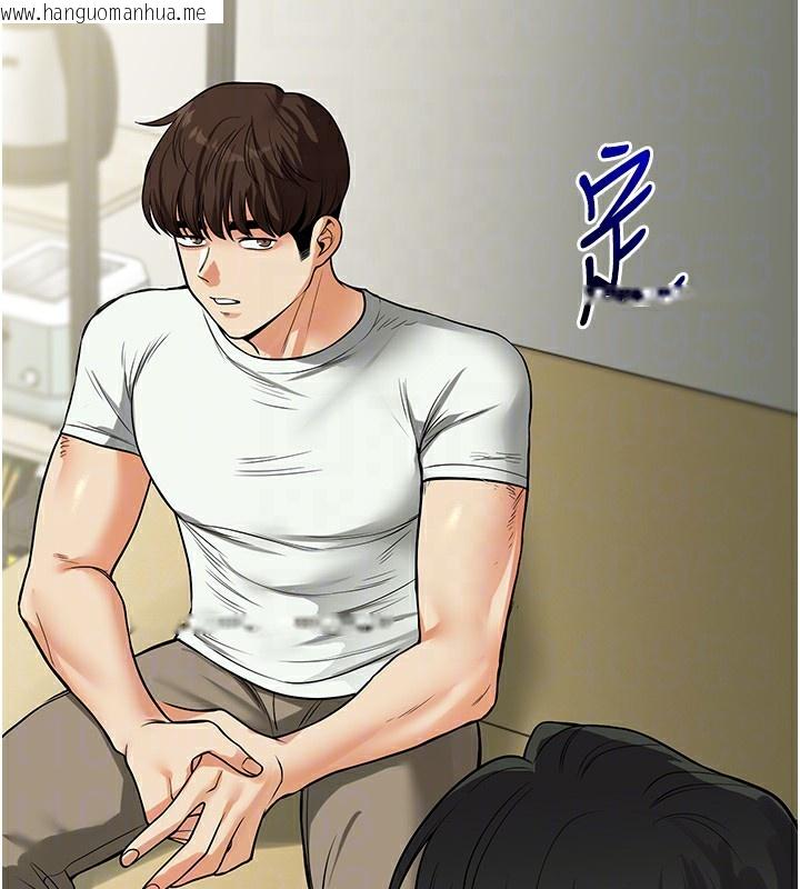 韩国漫画玩转学姐韩漫_玩转学姐-第61话-收复原属校霸销魂鲍在线免费阅读-韩国漫画-第48张图片