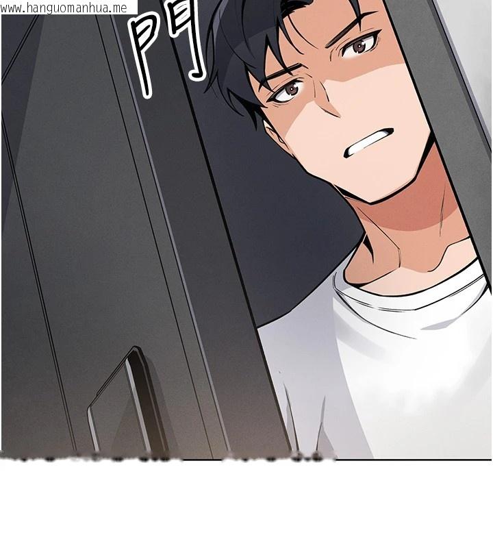 韩国漫画我的掌上明珠韩漫_我的掌上明珠-第1话-欲尝禁果的女儿在线免费阅读-韩国漫画-第97张图片