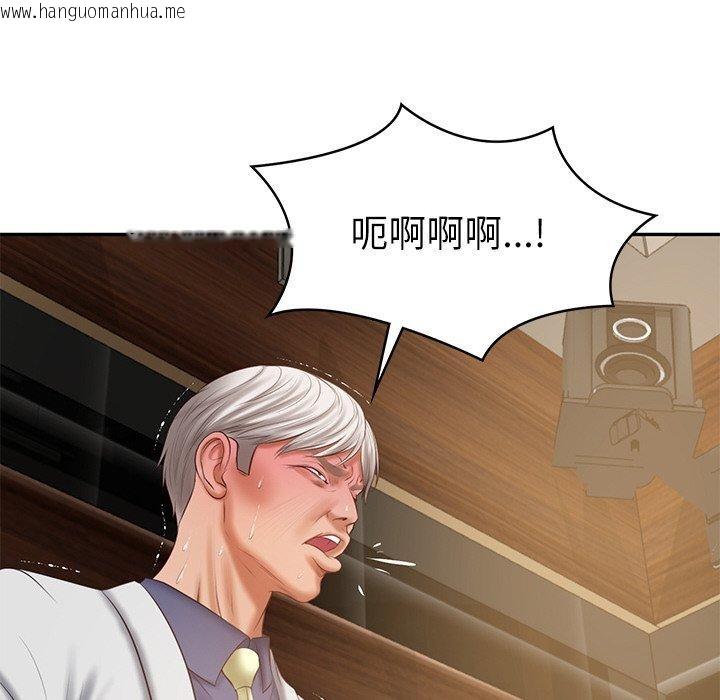 韩国漫画财阀家的女婿韩漫_财阀家的女婿-第28话在线免费阅读-韩国漫画-第65张图片