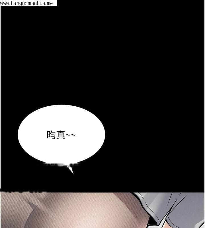 韩国漫画我的掌上明珠韩漫_我的掌上明珠-第1话-欲尝禁果的女儿在线免费阅读-韩国漫画-第106张图片
