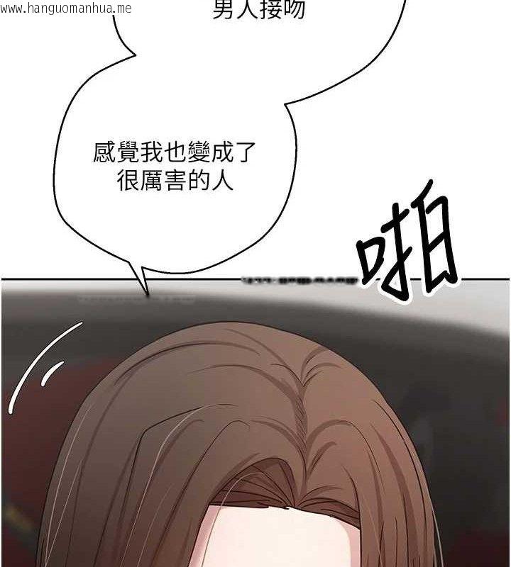 韩国漫画币转人生韩漫_币转人生-第20话-在超跑上火热在线免费阅读-韩国漫画-第94张图片