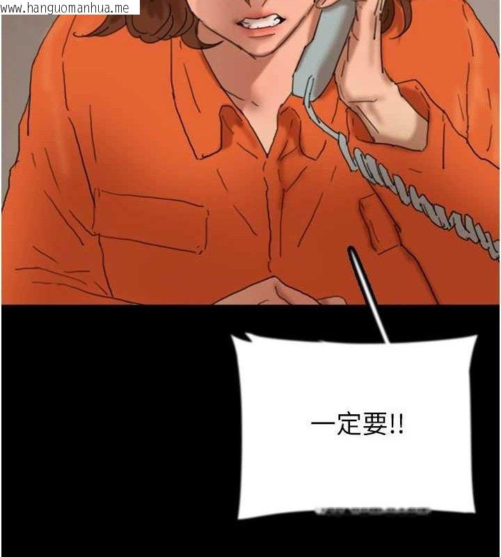 韩国漫画养父的女儿们韩漫_养父的女儿们-最终话-平凡的幸福在线免费阅读-韩国漫画-第109张图片