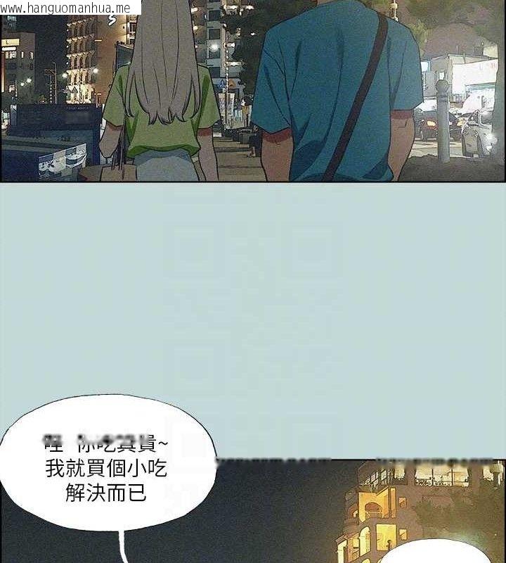 韩国漫画纵夏夜之梦(无码版)韩漫_纵夏夜之梦(无码版)-第64话-在朋友床上干女友在线免费阅读-韩国漫画-第82张图片