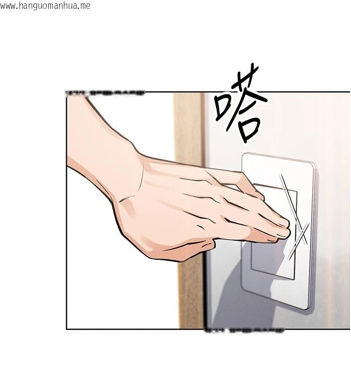 韩国漫画我的掌上明珠韩漫_我的掌上明珠-第1话-欲尝禁果的女儿在线免费阅读-韩国漫画-第130张图片