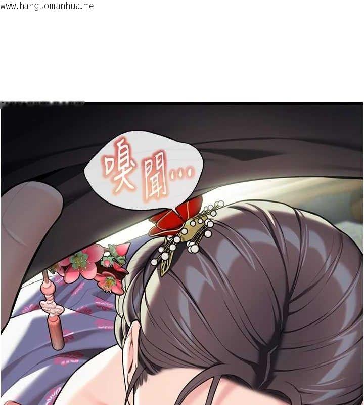 韩国漫画命运:贞洁欲女韩漫_命运:贞洁欲女-第38话-洋妞净身，夫人品香在线免费阅读-韩国漫画-第132张图片