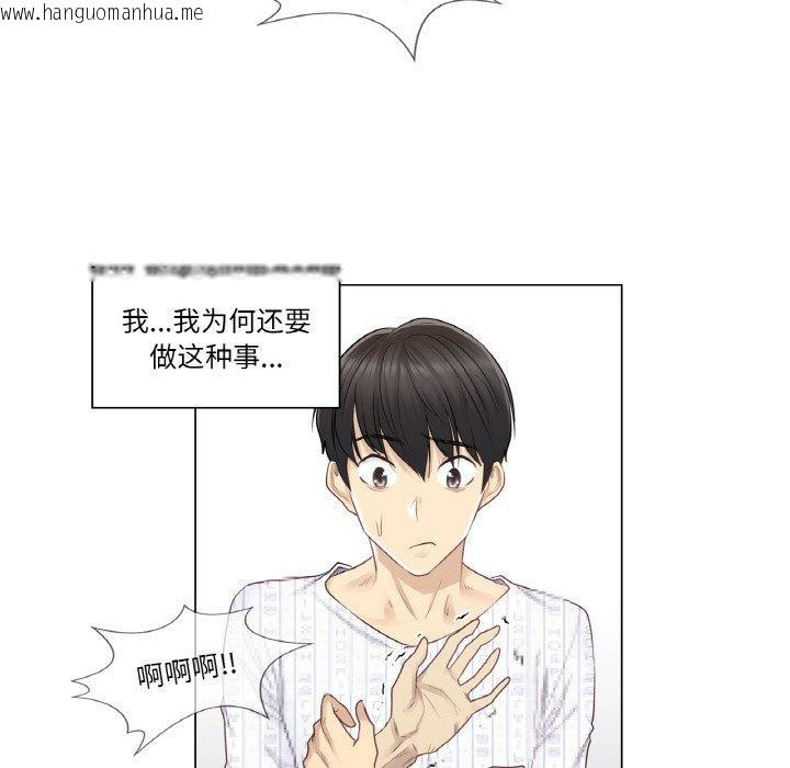 韩国漫画轻触!-解除封印韩漫_轻触!-解除封印-第7话在线免费阅读-韩国漫画-第35张图片