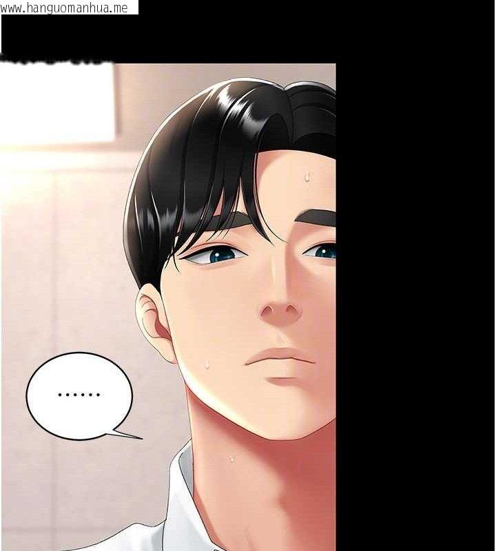韩国漫画复仇母女丼韩漫_复仇母女丼-第102话-状况良好的二手人妻在线免费阅读-韩国漫画-第89张图片
