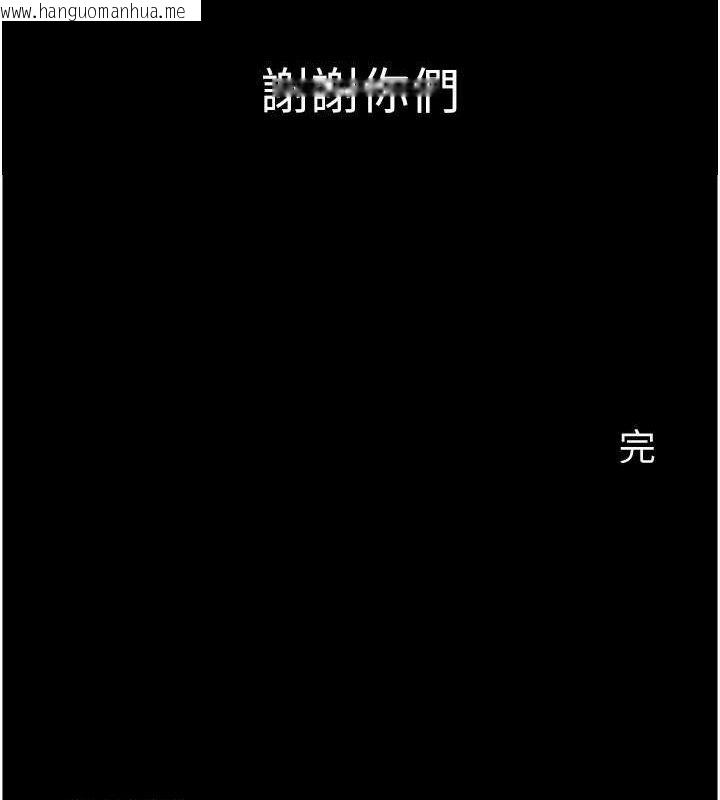 韩国漫画养父的女儿们韩漫_养父的女儿们-最终话-平凡的幸福在线免费阅读-韩国漫画-第161张图片