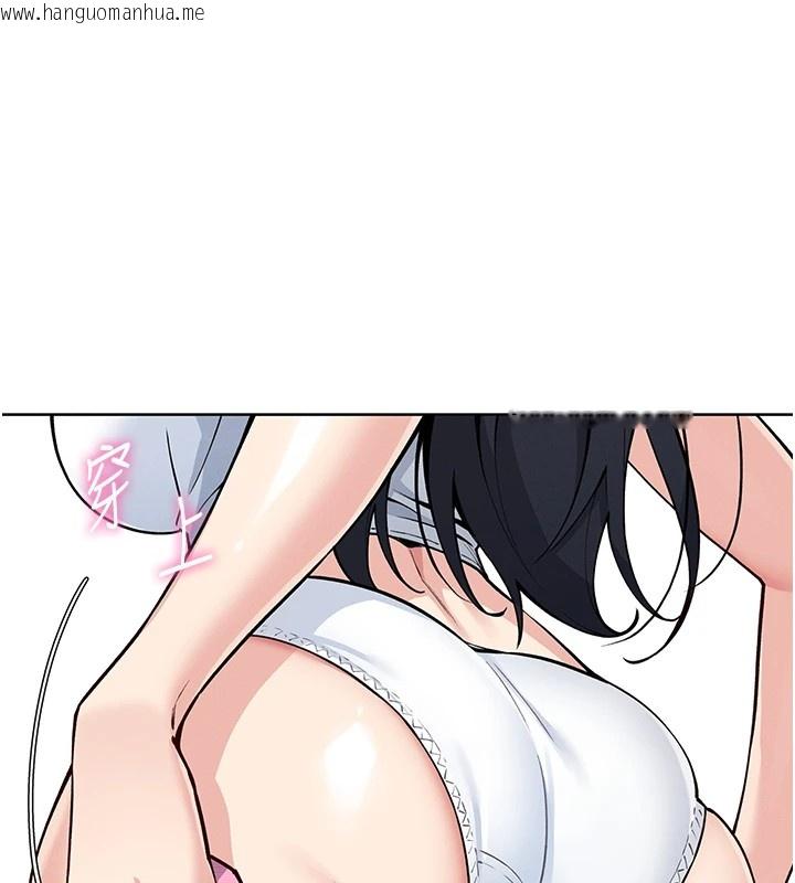 韩国漫画我的掌上明珠韩漫_我的掌上明珠-第1话-欲尝禁果的女儿在线免费阅读-韩国漫画-第24张图片