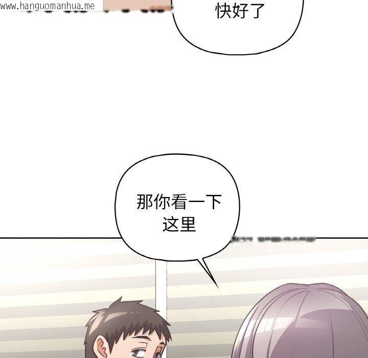 韩国漫画这公司归我了韩漫_这公司归我了-第50话在线免费阅读-韩国漫画-第7张图片