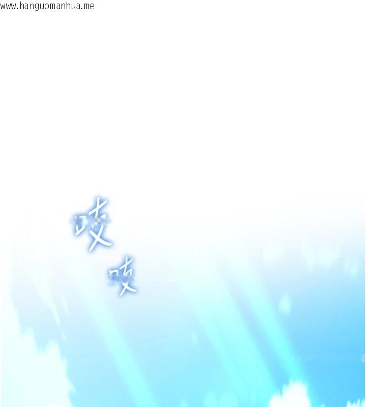 韩国漫画我的掌上明珠韩漫_我的掌上明珠-第1话-欲尝禁果的女儿在线免费阅读-韩国漫画-第1张图片