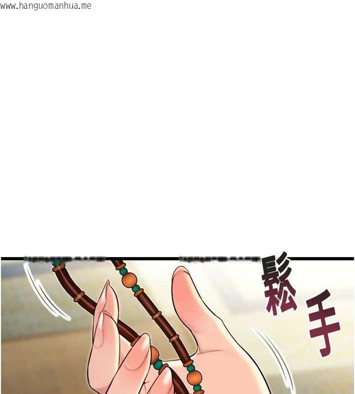 韩国漫画命运:贞洁欲女韩漫_命运:贞洁欲女-第38话-洋妞净身，夫人品香在线免费阅读-韩国漫画-第57张图片